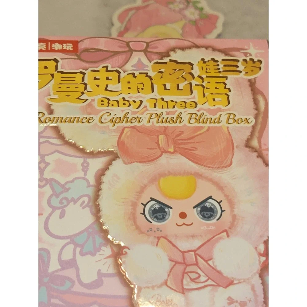 Baby Three Romance Cipher Star Verse Bunny Confirmed Blind Box Yellow Plush U.S.